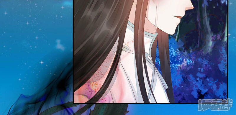 《知君深情不易》第138话 灾星的传闻 第20页