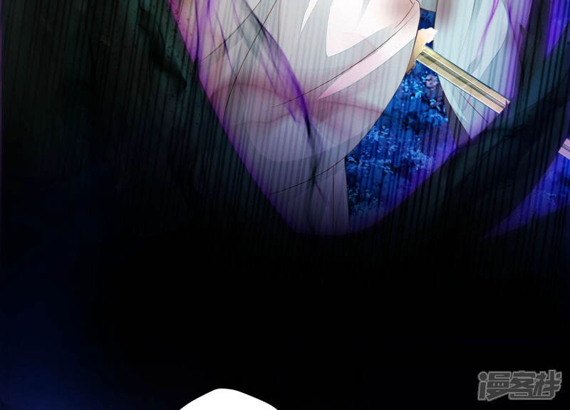 《知君深情不易》第138话 灾星的传闻 第23页