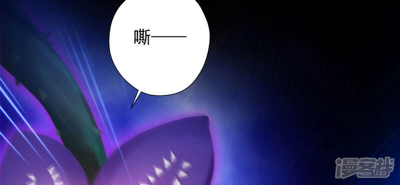 《知君深情不易》第138话 灾星的传闻 第24页