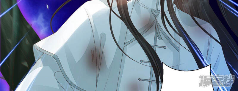 《知君深情不易》第138话 灾星的传闻 第26页