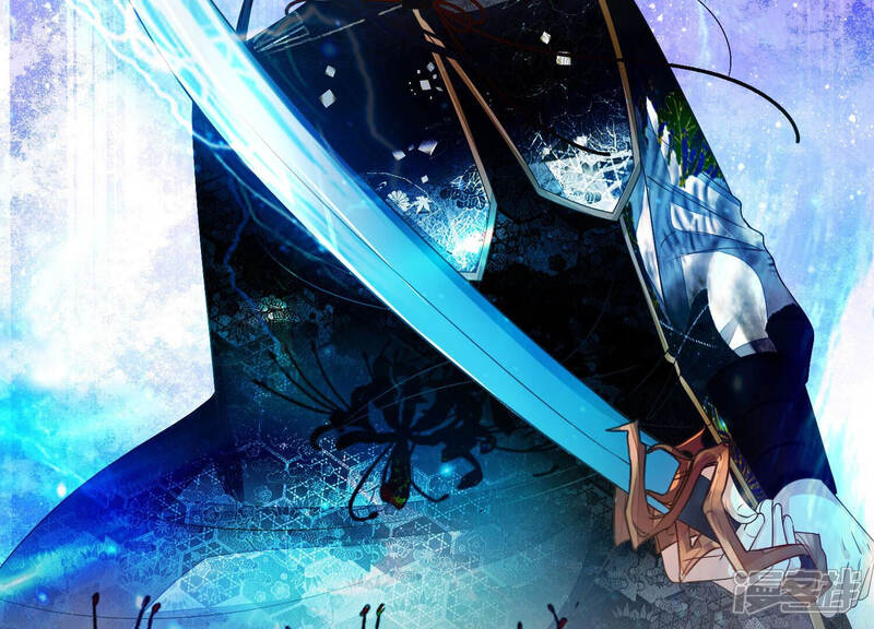 《知君深情不易》第138话 灾星的传闻 第33页