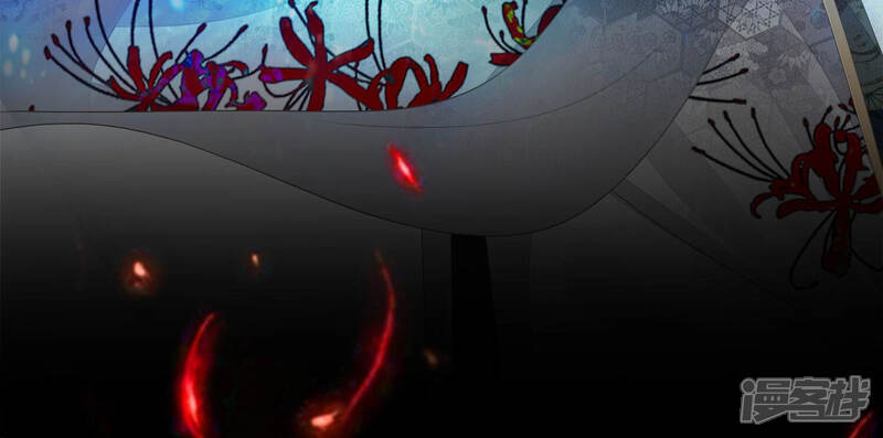 《知君深情不易》第138话 灾星的传闻 第34页