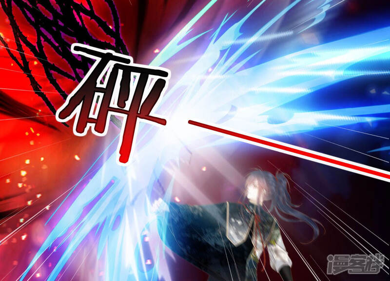 《知君深情不易》第138话 灾星的传闻 第47页