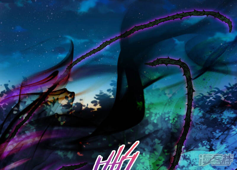 《知君深情不易》第138话 灾星的传闻 第4页