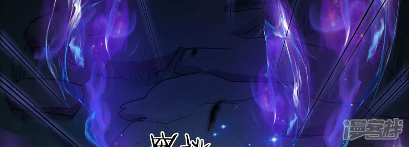 《知君深情不易》第138话 灾星的传闻 第56页