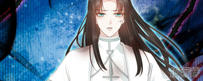 《知君深情不易》第138话 灾星的传闻 第68页