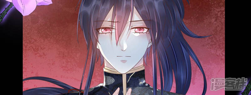 《知君深情不易》第138话 灾星的传闻 第86页