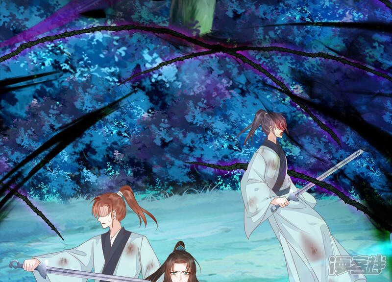 《知君深情不易》第138话 灾星的传闻 第8页