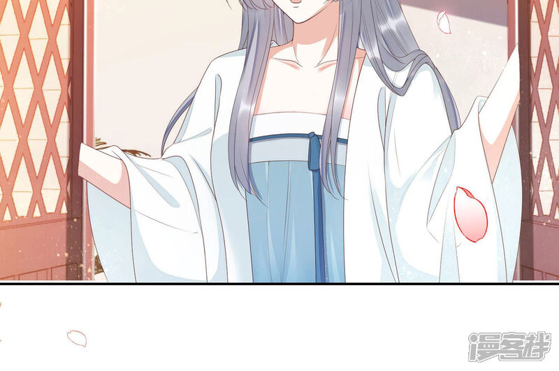 《知君深情不易》第137话 十五，我是你的 第12页