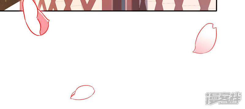 《知君深情不易》第137话 十五，我是你的 第14页
