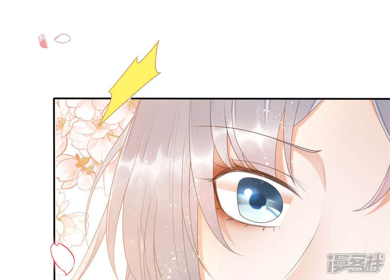 《知君深情不易》第137话 十五，我是你的 第15页