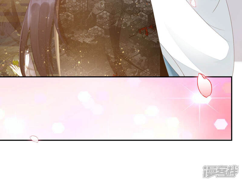 《知君深情不易》第137话 十五，我是你的 第23页