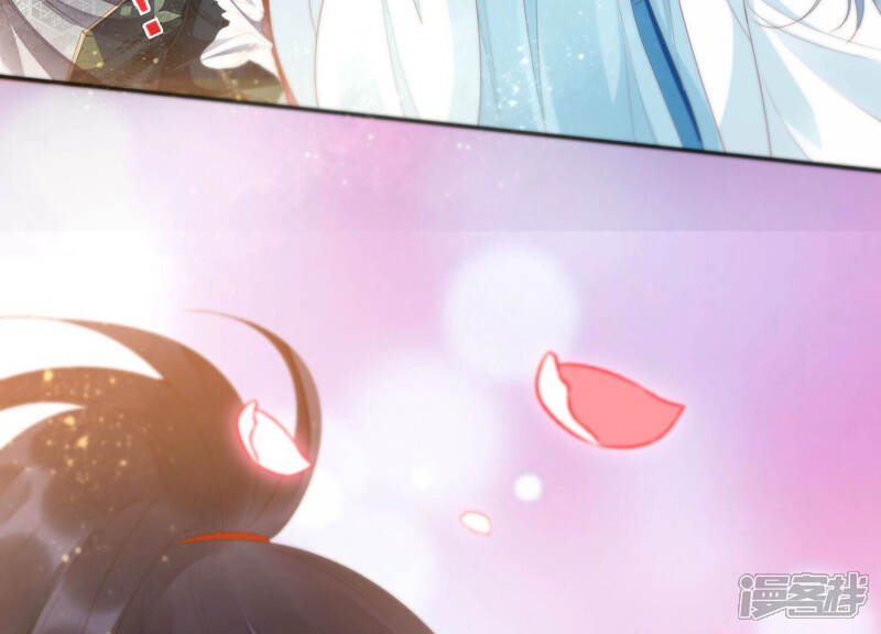 《知君深情不易》第137话 十五，我是你的 第40页