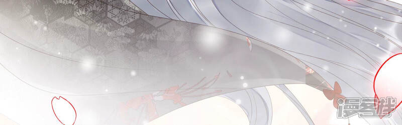 《知君深情不易》第137话 十五，我是你的 第69页