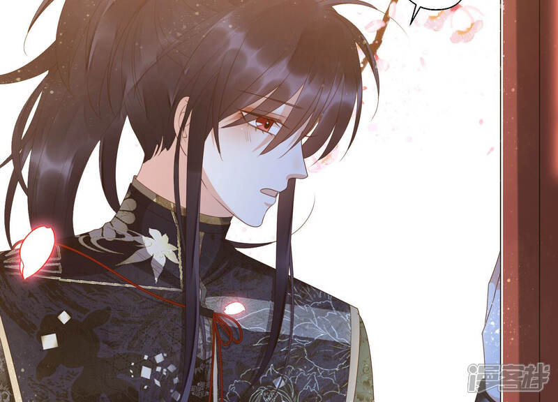 《知君深情不易》第137话 十五，我是你的 第7页