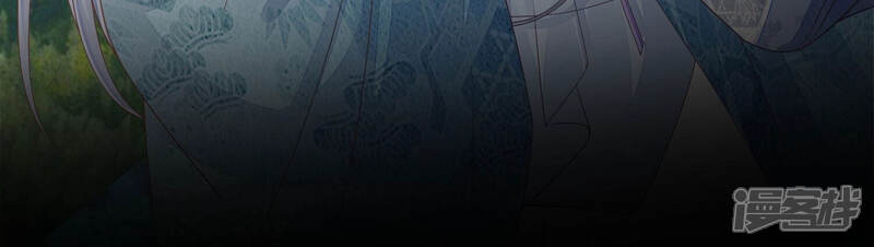 《知君深情不易》第140话 十五，我教你 第19页
