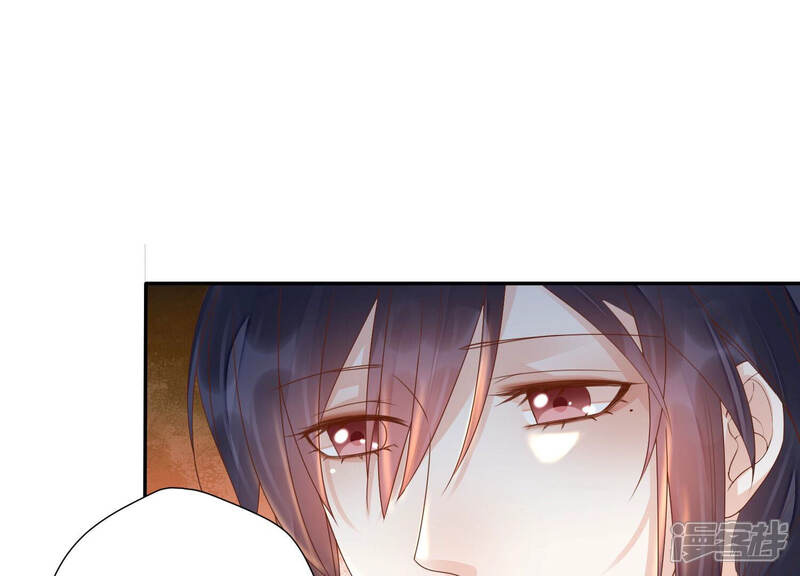 《知君深情不易》第140话 十五，我教你 第43页