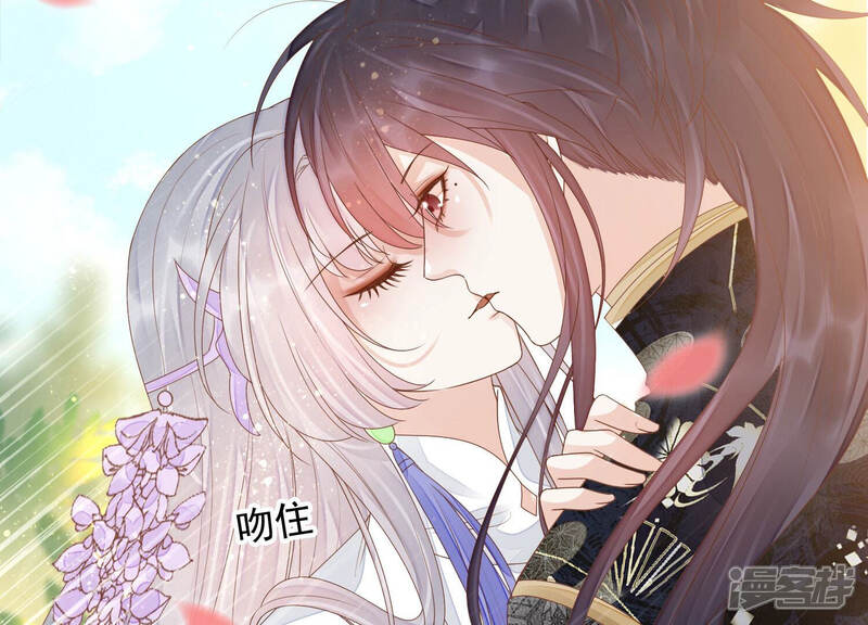 《知君深情不易》第140话 十五，我教你 第51页
