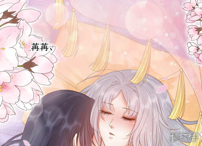 《知君深情不易》第140话 十五，我教你 第63页