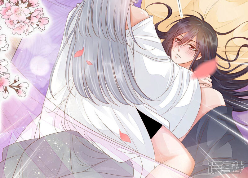 《知君深情不易》第140话 十五，我教你 第74页