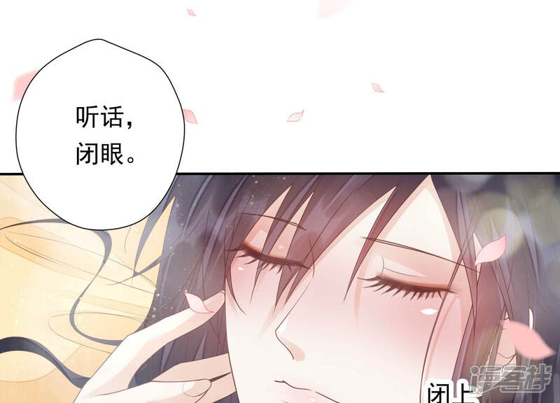 《知君深情不易》第140话 十五，我教你 第80页