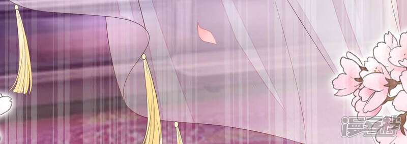 《知君深情不易》第140话 十五，我教你 第92页