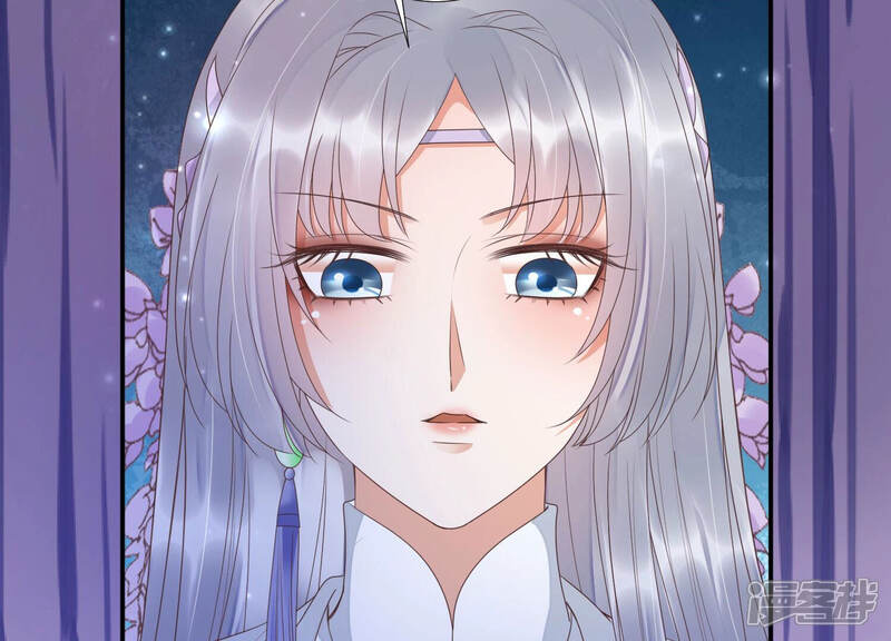 《知君深情不易》第139话 对十五的封印？ 第14页