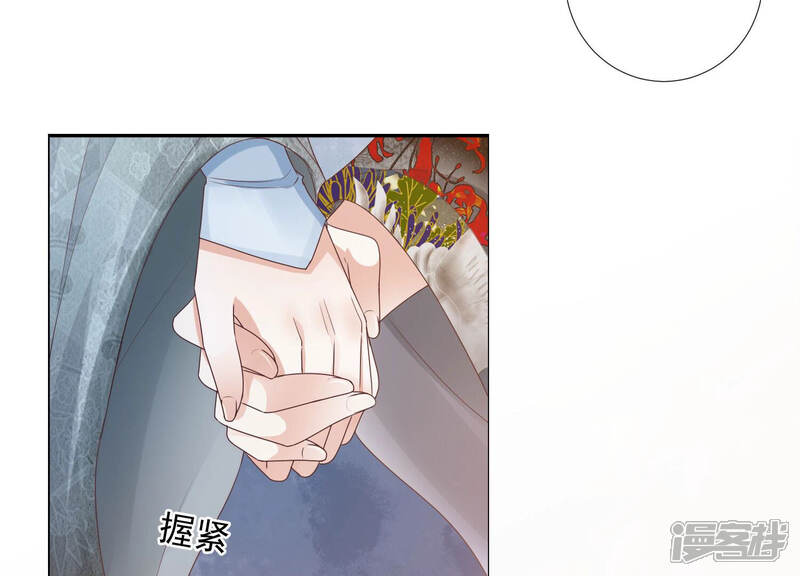 《知君深情不易》第139话 对十五的封印？ 第26页