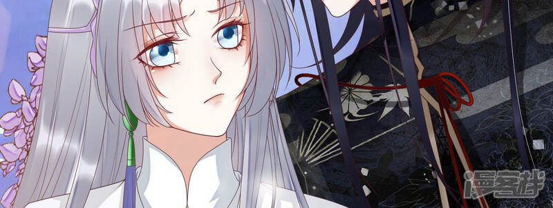 《知君深情不易》第139话 对十五的封印？ 第29页
