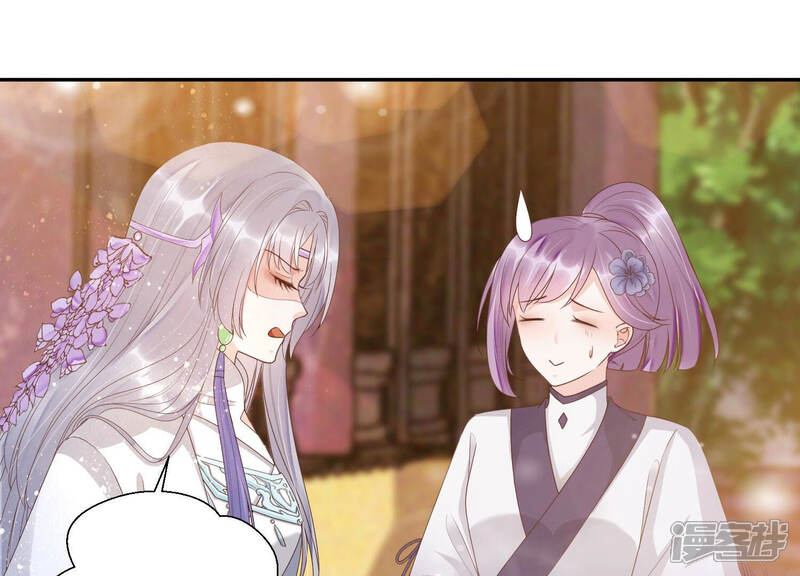 《知君深情不易》第139话 对十五的封印？ 第32页