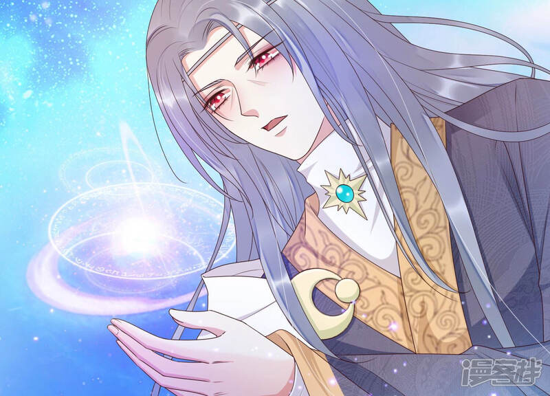 《知君深情不易》第139话 对十五的封印？ 第54页