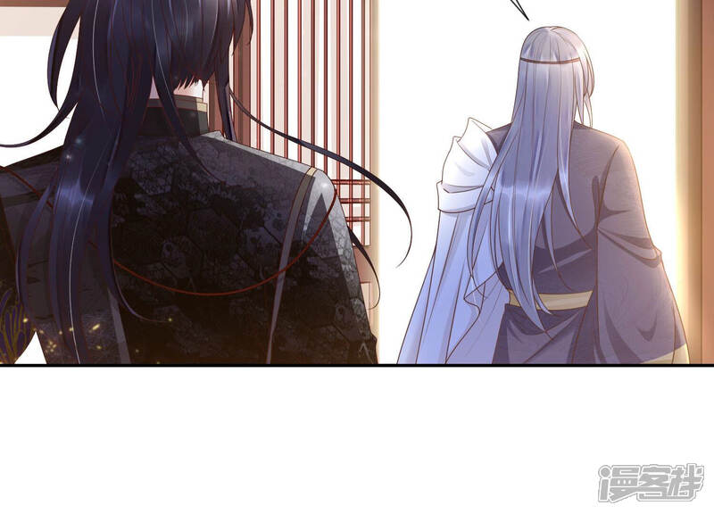 《知君深情不易》第139话 对十五的封印？ 第66页