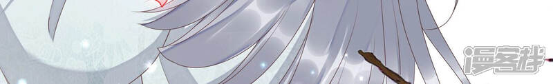 《知君深情不易》第139话 对十五的封印？ 第79页
