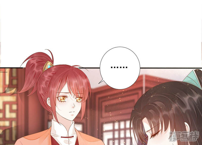 《知君深情不易》第142话 苒苒杀人了？ 第20页