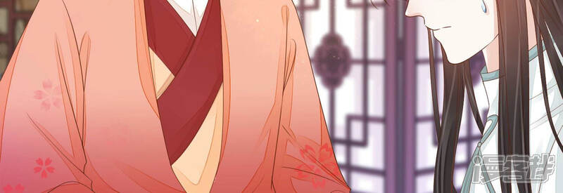 《知君深情不易》第142话 苒苒杀人了？ 第21页