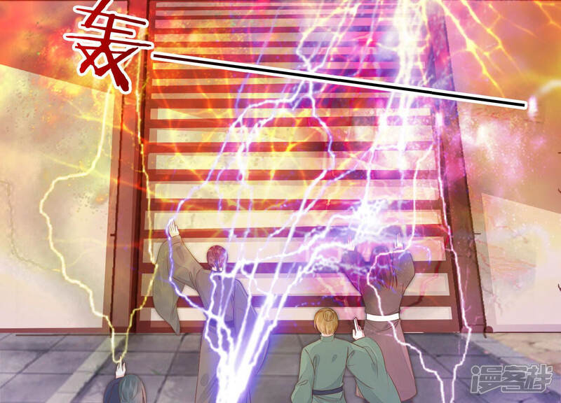 《知君深情不易》第142话 苒苒杀人了？ 第38页