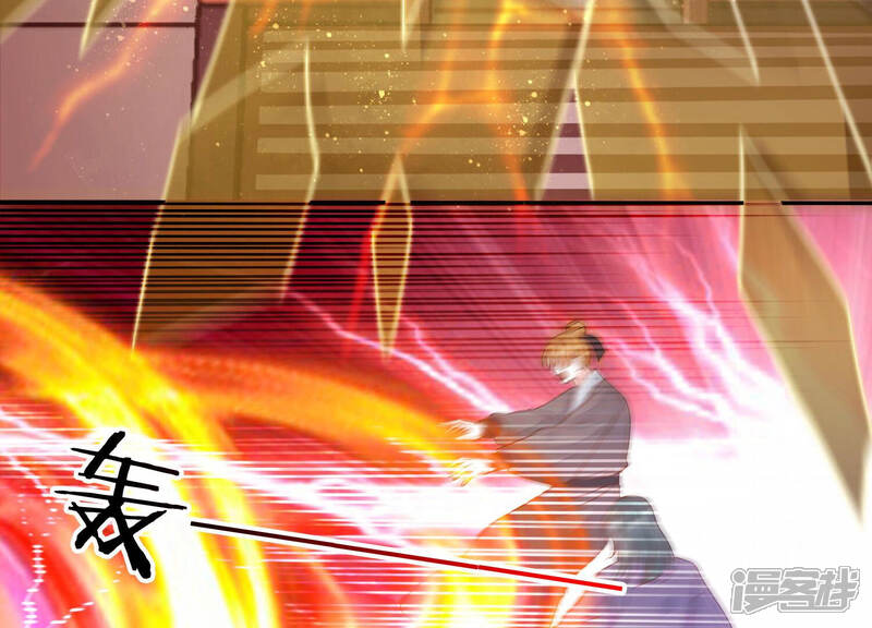 《知君深情不易》第142话 苒苒杀人了？ 第46页