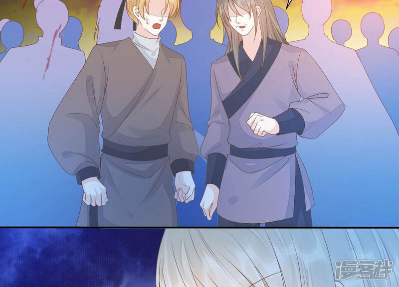 《知君深情不易》第142话 苒苒杀人了？ 第58页