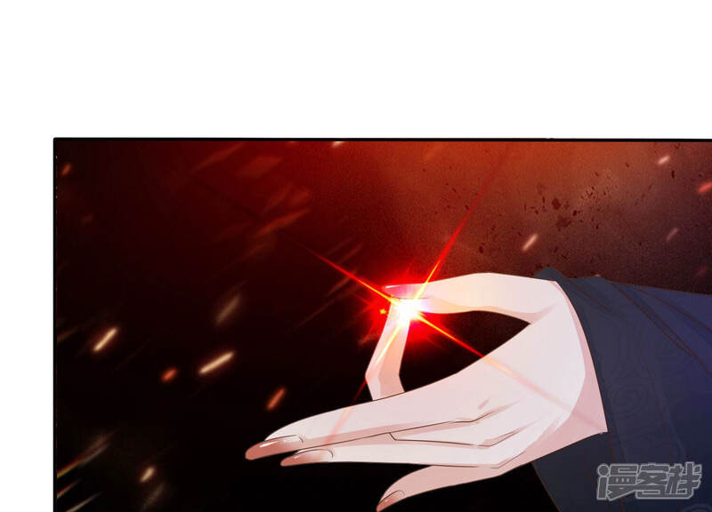 《知君深情不易》第142话 苒苒杀人了？ 第60页
