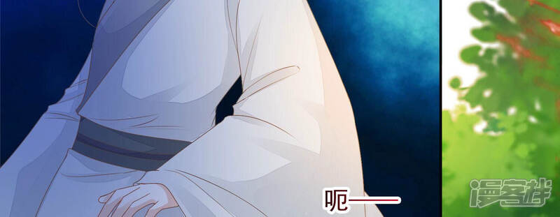《知君深情不易》第142话 苒苒杀人了？ 第63页