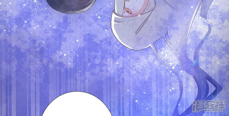 《知君深情不易》第141话 杀变星以祭天道 第10页