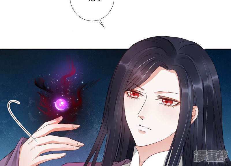 《知君深情不易》第141话 杀变星以祭天道 第21页