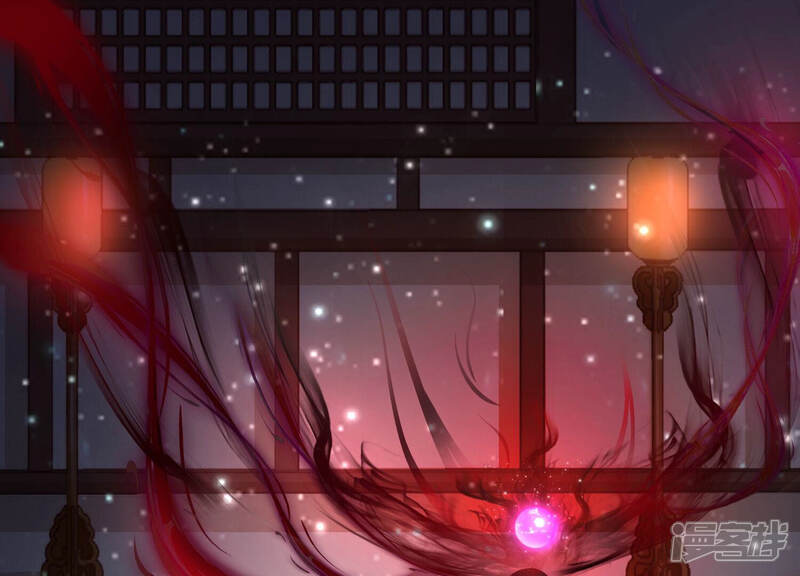 《知君深情不易》第141话 杀变星以祭天道 第23页
