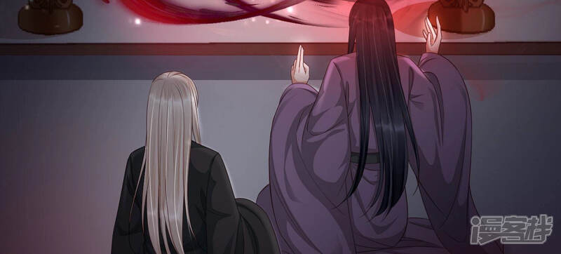 《知君深情不易》第141话 杀变星以祭天道 第24页