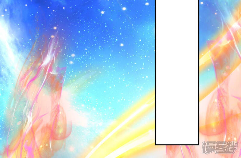 《知君深情不易》第141话 杀变星以祭天道 第45页