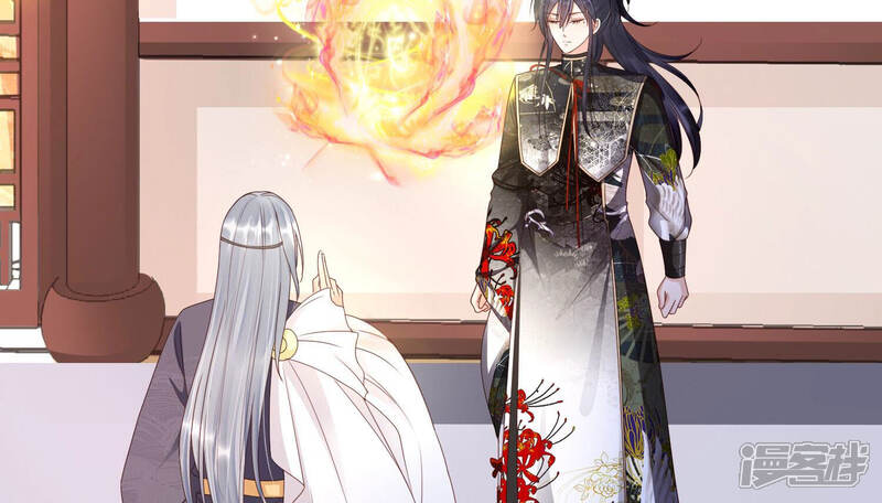《知君深情不易》第141话 杀变星以祭天道 第49页