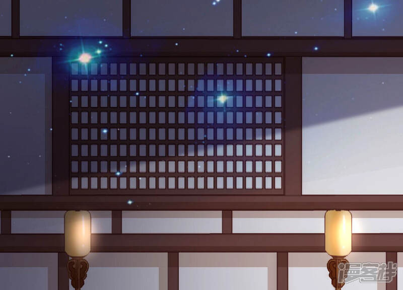 《知君深情不易》第141话 杀变星以祭天道 第5页