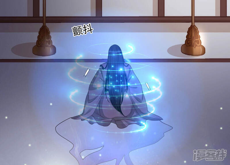 《知君深情不易》第141话 杀变星以祭天道 第7页