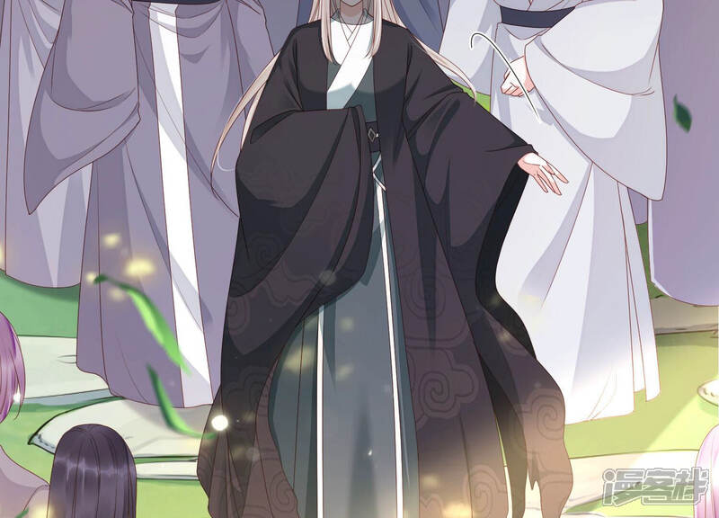 《知君深情不易》第141话 杀变星以祭天道 第85页