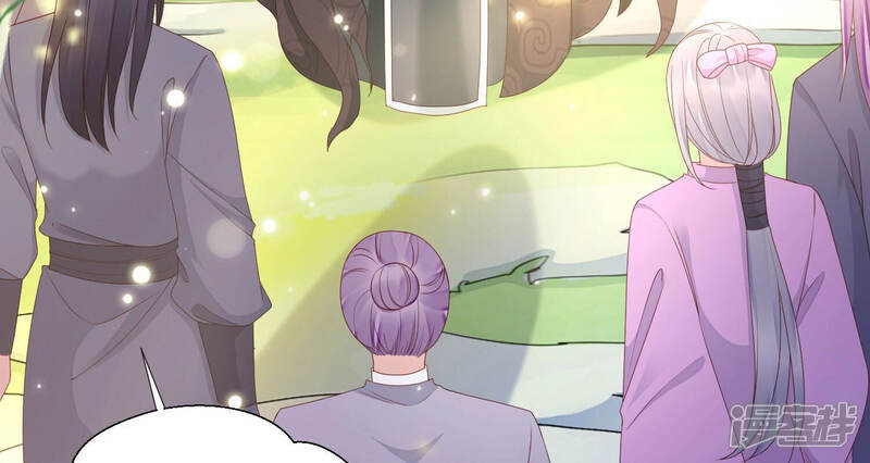 《知君深情不易》第141话 杀变星以祭天道 第86页